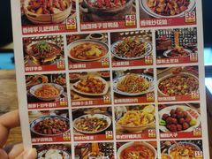 -福苗小骆驼烧烤(莲湖路店)