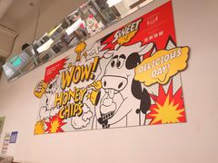 -OUR Bakery(三里屯太古里店)