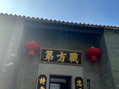 -碧江金楼