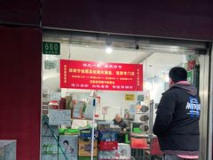 门面-旧款宁波饭店(华敏世纪广场店)