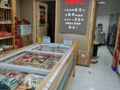 -锅圈食汇火锅烧烤食材超市(塘厦万科店)
