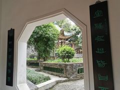 -东莞市可园博物馆