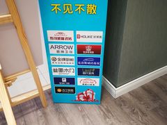 -居然之家(黑龙江南路店)