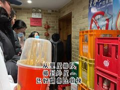 -好這口重庆小面(总店)