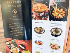 -林四喜·闽南传家菜(鼓浪屿店)