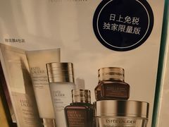 -日上免税店(三径路t3店)