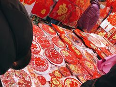 -多元批发商城
