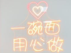 -菏泽电厂二板面(济南凯旋中心店)