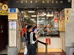 -周生记太爷鸡(文明路店)