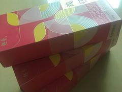 -皇上皇腊味店(下九路店)