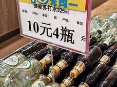 -天河领展广场