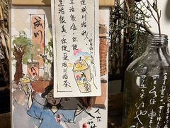 -成川茶店·潮汕工夫浓茶(万象店)