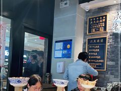 -成都你六姐·牛肉冒菜(城市集市合生汇店)