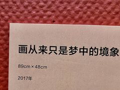 -陕西省美术博物馆