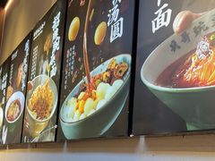 -兵哥豌豆面(壹方城店)