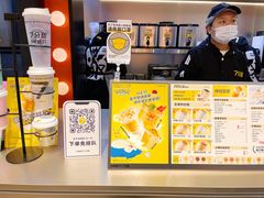 -7分甜(天津南开大悦城店)