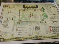 -渔乡米坊·岭南传统小吃专门店(天河龙口西店)