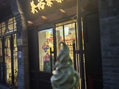 -吴裕泰茶庄(鼓楼店)
