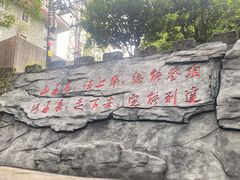 -广州市帽峰山景区