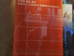 -王府井奥莱临潼小镇(临潼店)