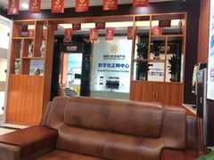 -瑞德口腔医院(白云旗舰院)