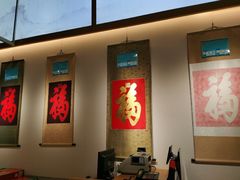 -舜和枣庄大酒店