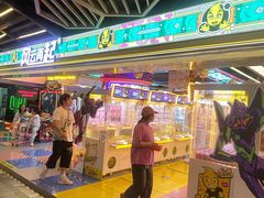 -风云再起游乐汇(北京西单西西友谊店)