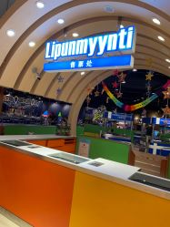 -幻贝家儿童乐园(苏州中心店)