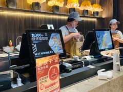 -原麦山丘(天津天河城店)