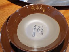 -锅来乐地锅鸡(安亭店)