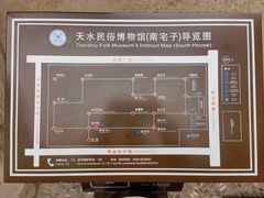 -胡氏古民居建筑