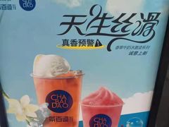-上海颛桥万达广场