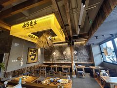 -北丐先生·野馄饨烧烤(泰达E街区店)