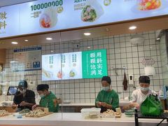 -袁记云饺(南门口店)