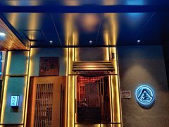 门面-北村家日本料理(西大望路店)
