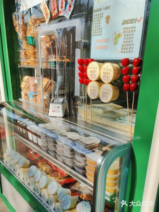 年记·兴顺斋 牛街清真熟食小吃店图片