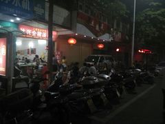 android_upload_pic-梅州好吃腌面-达兴全猪汤(别走错店)
