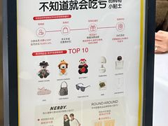-新罗免税店