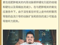 -自然之声助听器·呼吸机(翠微大厦店)