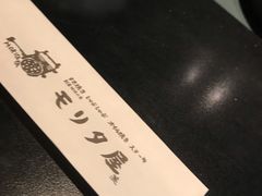 -モリタ屋(JR京都伊势丹店)