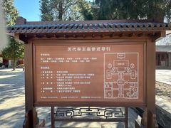 -历代帝王庙博物馆