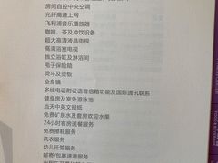 -深圳皇庭V酒店
