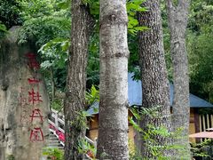 -洛阳白云山景区