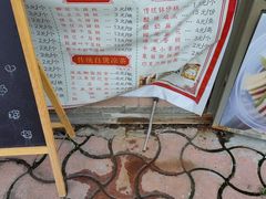 -丽姐传统糕点糖水店