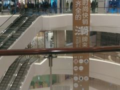 android_upload_pic-青岛万象城