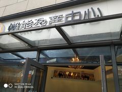 -懒熊月嫂(太仓店)