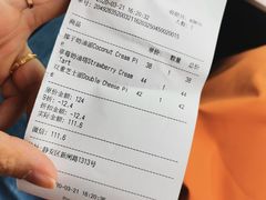-Pie Bird(新闸路店)