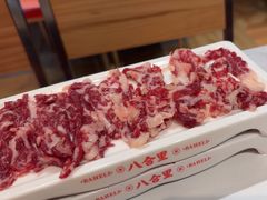 -八合里潮汕鲜牛肉火锅(吉大店)