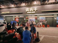 -贵宾牛·潮汕牛肉火锅(珠池总店)