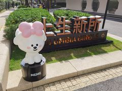 -Seesaw Coffee(上生新所店)